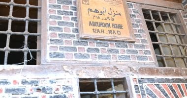 تحويل المنازل التراثية برشيد إلى غرف فندقية لتطوير السياحة.. اعرف التفاصيل