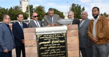 مشروع الأمان فوق شريط الخطر.. وضع حجر أساس كوبرى مشاة علوى بديلًا عن مزلقان كيما..11 مليون جنيه لحماية الأرواح من القلق.. شراكة الدولة والصناعة تصنع الأمان.. مصاعد كهربائية وهوية بصرية تليق بأسوان.. فيديو وصور