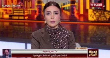 باحث لـ الحياة اليوم: الإخوان تصنع كوادر في المؤسسات التعليمية بالغرب