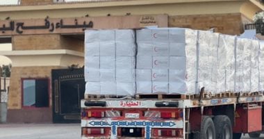 قافلة زاد العزة 