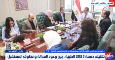 نقيب الأطباء: تأخر تكليف دفعة 2023 يضر المنظومة ونطالب بمواعيد ثابتة