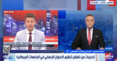 حسام الغمري: بريطانيا تراجع استراتيجيتها للتعامل مع تغلغل الإخوان