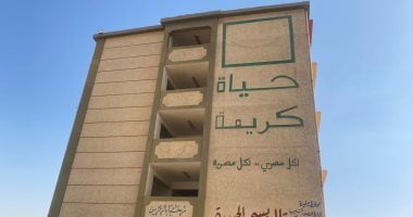 مدرسة لجميع المراحل التعليمية ضمن مشروع إسكان الديسمى الحضارى فى الصف