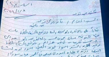 نقص نمو حاد.. ننشر التقرير الطبى لفتاة قنا بعد وفاتها جوعا على يد والدها