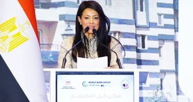 وزيرة التخطيط تشارك فى احتفالية سكن لكل المصريين.. 10 سنوات من الإنجاز