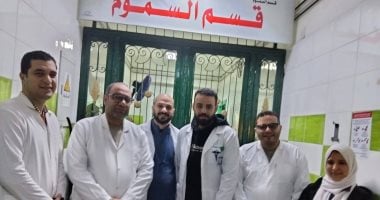 حميات دمنهور تنجح فى إنقاذ حياة أسرة إثر إصابتها بتسمم استنشاق غاز