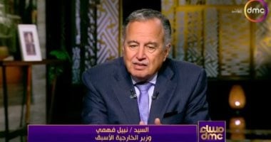 نبيل فهمي: العالم يدخل مرحلة اللا نظام.. وترامب يهدد أعداءه وحلفاءه