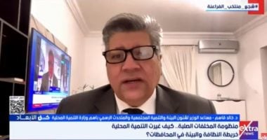 التنمية المحلية: إغلاق 58 مقلبا عشوائيا ورفع 7.4 مليون طن مخلفات خلال 9 سنوات