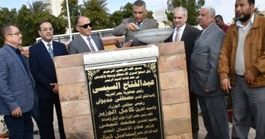 تعرف على أهم معلومات كوبرى مشاة كيما لحماية الأرواح من حوادث المزلقانات