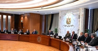 مجلس الوزراء