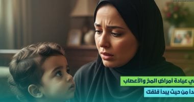 مستشفى الأطفال التخصصى بالأقصر توفر دعما شاملا لجميع أبناء المحافظة