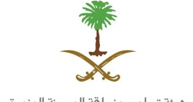 هيئة تطوير المدينة المنورة