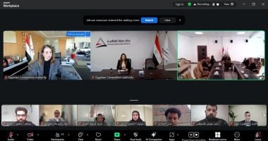 بدء فعاليات الدورة الرابعة من نموذج محاكاة سلطات المنافسة العربية بمشاركة دول عربية