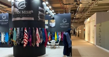 "الذكاء الاصطناعي وتشكيل الأسواق" محور رئيسي بمعرض هايم تكستايل في ألمانيا