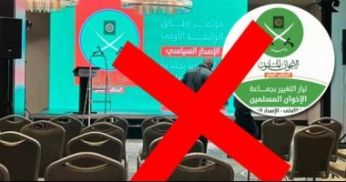 أبوبكر الديب: واشنطن تكسر العمود الفقرى لاقتصاد الإخوان