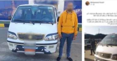 ضبط سائق ميكروباص منتهى التراخيص بعد مشادة مع أحد الركاب بالشرقية