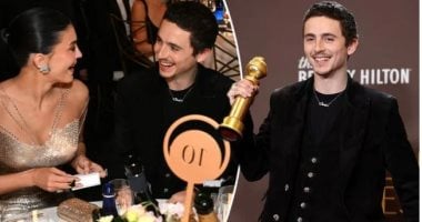 كايلي و شالاميه