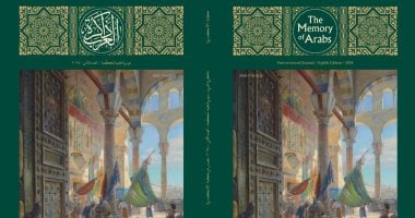 مكتبة الإسكندرية تشارك فى معرض القاهرة الدولى للكتاب 2026 بجناحين مميزين