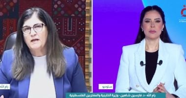 وزيرة الخارجية الفلسطينية: المجتمع الدولي يمتلك أدوات مؤثرة يمكنه استخدامها ضد إسرائيل