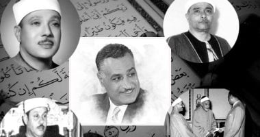 ذكرى ميلاد الزعيم جمال عبد الناصر الـ 108.. حكايات وعلاقات ناصر مع أساطير التلاوة.. طه الفشنى القارئ المفضل ويهديه طبق فضة.. ملك المغرب يعرض الجنسية على عبدالباسط عبدالصمد فى حفل افتتاح السد العالى