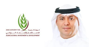 مؤتمر للهيئة العربية للاستثمار يجمع صناع القرار والمستثمرين