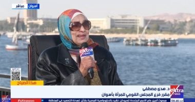 مقررة القومي للمرأة بأسوان: المرأة الأسوانية راضية وهادئة ومنتجة وركيزة أساسية للتنمية
