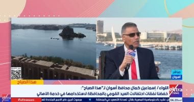 محافظ أسوان: الاحتكاك المباشر بالمواطن هو المؤشر الأول لقياس الرضا عن الخدمات