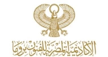 وزير الثقافة يقرر سفر الفائزين بجائزة الدولة للإبداع للدراسة بأكاديمية الفنون بروما