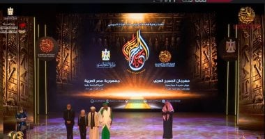 مهرجان المسرح العربي