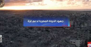 مصر تقود خارطة طريق لإعادة إعمار غزة وتحقيق السلام الشامل.. تقرير لإكسترا نيوز
