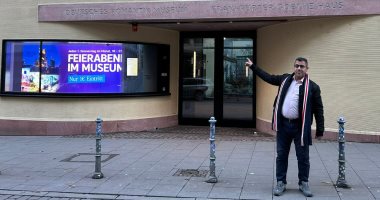 عدسة تليفزيون اليوم السابع فى متحف جوته بمدينة فرانكفورت