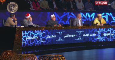 دولة التلاوة.. التحكيم عن أحمد على: أحكامك سليمة وقدمت نموذجا مختلفا عن السابق