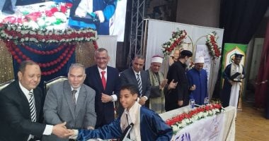 تكريم 72 من حفظة القرآن فى مسابقة خلال حفل دينى بأسوان.. صور