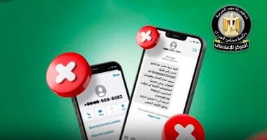 مجلس الوزراء يوضح حقيقة الرسائل النصية