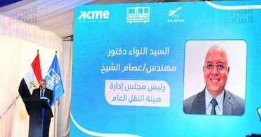 ​انطلاق تدشين منظومة التذكرة المميكنة لأتوبيسات النقل العام بالقاهرة