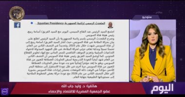 خبير اقتصادي: توجيهات الرئيس بتطوير قناة السويس تعكس رؤية استراتيجية