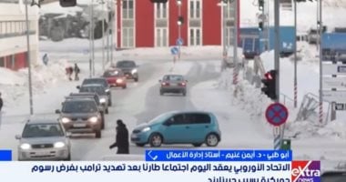 خبير: واشنطن تضغط على الدنمارك لبيع جرينلاند بفرض رسوم جمركية