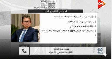 بشير عبد الفتاح لـ كلمة أخيرة: لجنة إدارة غزة خطوة مبشرة.. لكن تعنت إسرائيل يهدد مسارات الحل