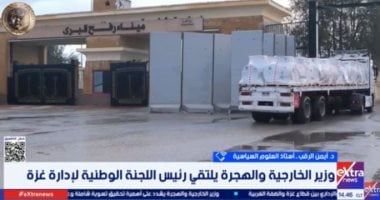 أيمن الرقب: اللجنة الوطنية لإدارة غزة خطوة مهمة جاءت بعد جهود مصرية حثيثة