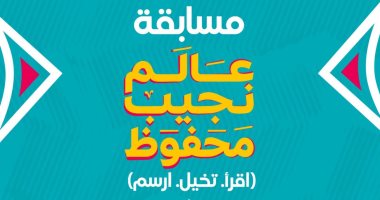 تفاصيل مشاركة المشروع الوطنى للقراءة بمعرض القاهرة للكتاب
