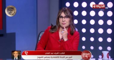 أشرف عبد الغني لـ الساعة 6: زيادة حد الإعفاء بالضريبة العقارية لمحدودي الدخل