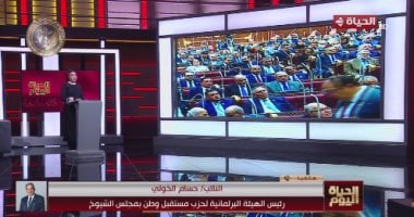 حسام الخولي لـ الحياة اليوم: إعفاء العقارات حتى 8 ملايين جنيه من الضرائب