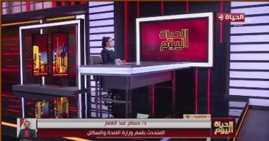  العاصمة الطبية قلعة علمية جديدة وأول معهد متخصص لمكافحة نواقل الأمراض