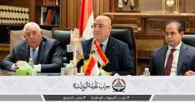 الهيئة البرلمانية للجبهة الوطنية تناقش آليات العمل في مجلس النواب