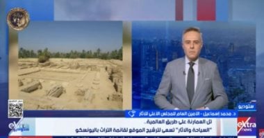 الأعلى للآثار: ترشيح تل العمارنة لقائمة التراث العالمي باليونسكو