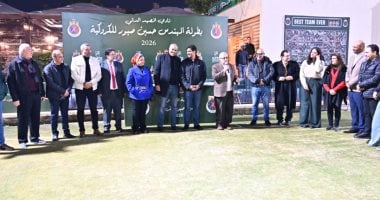 ختام بطولة حسين صبور للكروكيه فى نادى الصيد.. صور