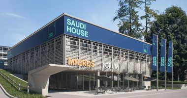 الصندوق الثقافي يُبرز الاقتصاد الثقافي السعودي في دافوس