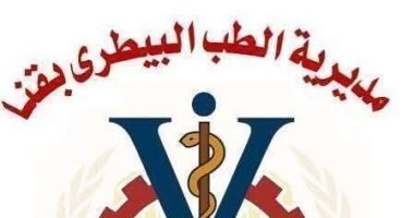 من أجل شوارع آمنة.. تطعيم وتحصين 450 كلبا ضالا ضمن حملات الطب البيطرى بقنا