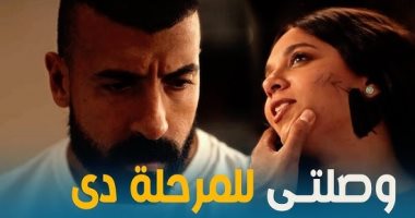 لعبة وقلبت بجد.. 6 علامات بتقولك أنك بتدمر حياتك بيدك «غير تحديات التيك توك»