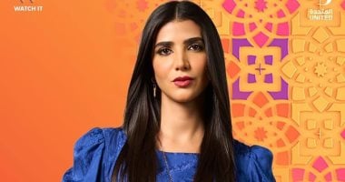 طرح البوستر الرسمى لـ ريم سامى من مسلسل على كلاى بطولة أحمد العوضى